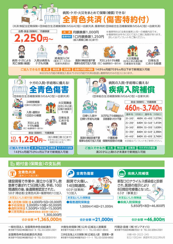 �S�F���σ`���V2